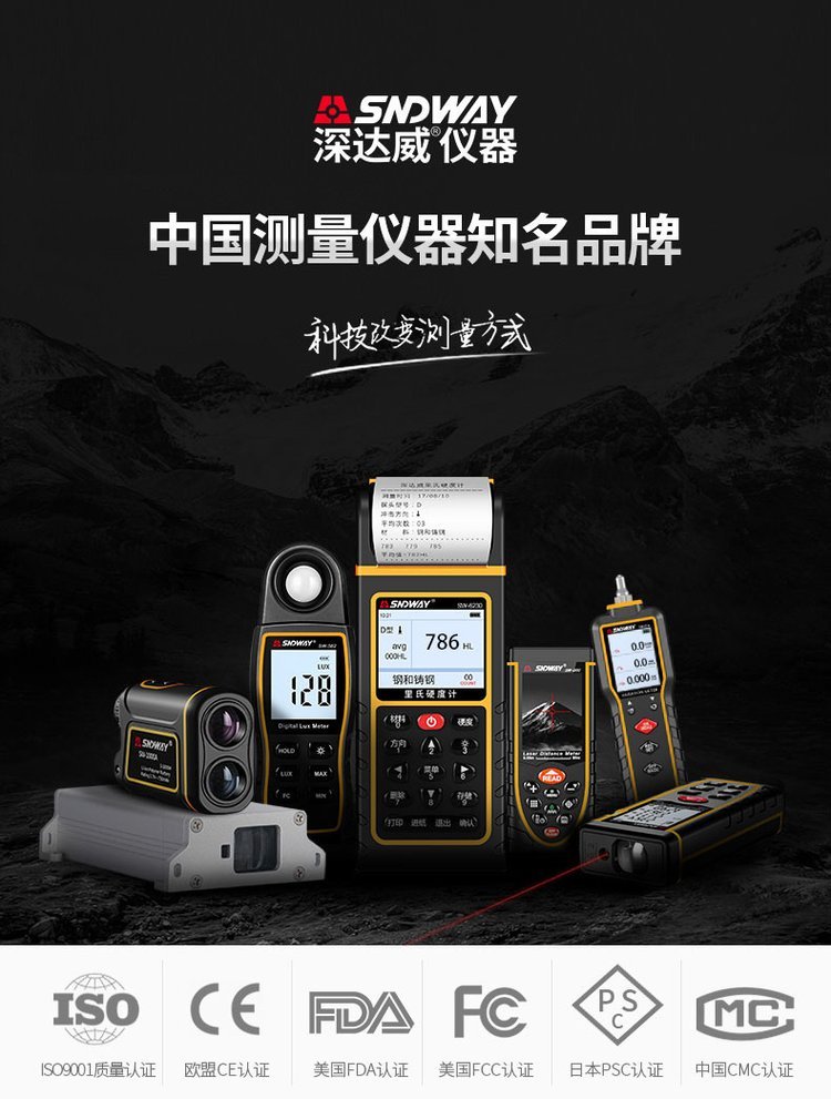 tg50 激光测距仪 高精度红外线测量仪器 电子尺 手持激光尺