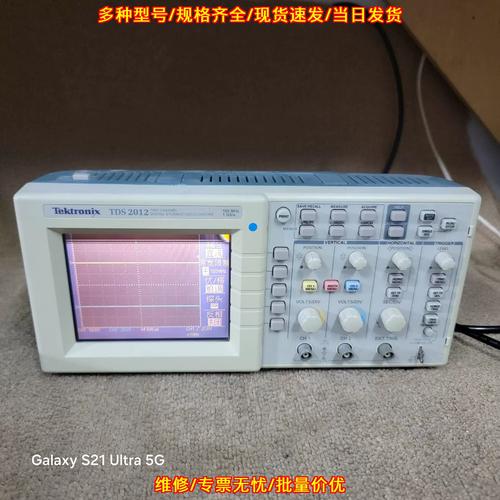 tds2012 泰克数字存储示波器 双通道100mhz电子测量仪器议价维修